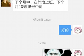 永嘉贷款清欠服务