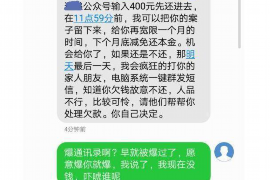 永嘉讨债公司成功追回消防工程公司欠款108万成功案例