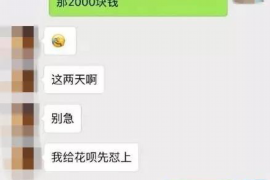 永嘉企业清欠服务